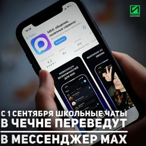  1                MAX