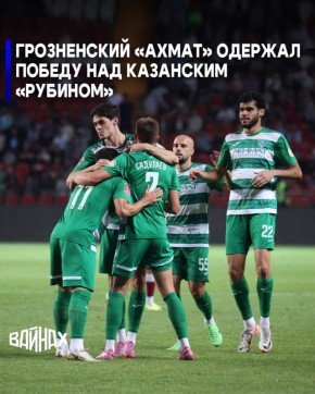          2:0