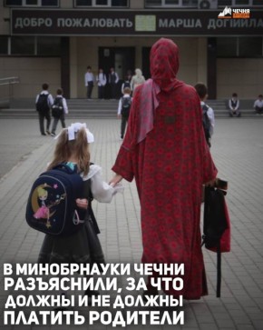                       ,     