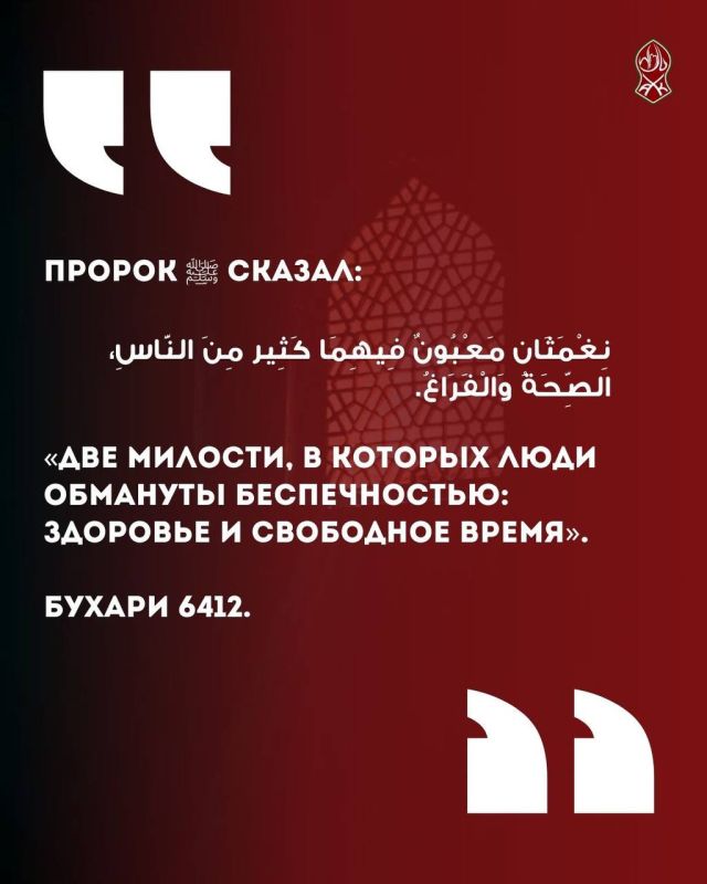 Один из самых кратких и лаконичных хадисов, который содержит в себе великое наставление