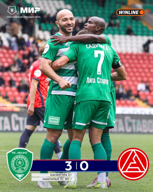 «Ахмат» разгромил клуб Дзюбы, продлив беспроигрышную серию