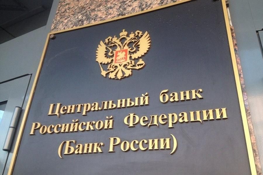 Банк России 1 октября в 10:00 мск начинает всероссийское онлайн-голосование по выбору символов для новой банкноты 500 рублей