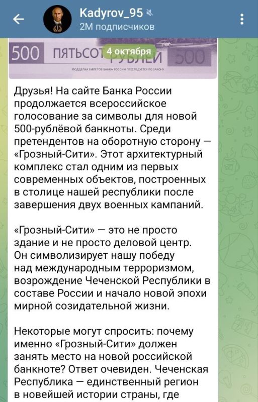 Два майора: Не грозный Грозный. Голосуем