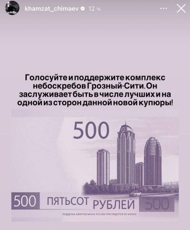 Хамзат Чимаев выступающий под флагом ОАЭ призывает голосовать за Грозный-Сити