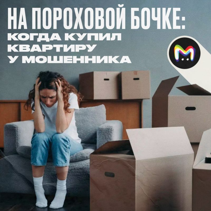 Шесть лет каждый день семейство Ивановых (фамилию мы изменили, но в такую ситуацию может попасть каждый) жили преспокойно в уютной квартире в Южном Бутове