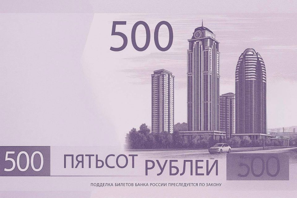  :        ,      500- ,  -  