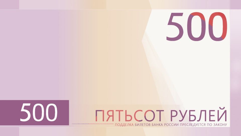  :   500  :  ,   