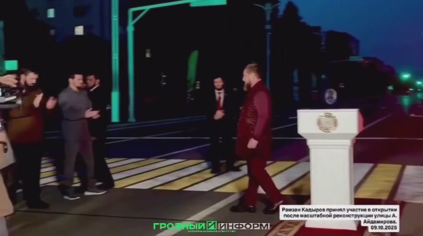 Глава Чеченской Республики Рамзан Кадыров принял участие в открытии после масштабной реконструкции улицы А.А. Айдамирова