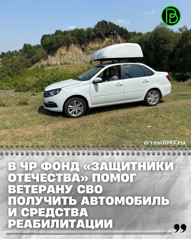 В Чеченской Республике продолжается системная работа по оказанию адресной помощи участникам специальной военной операции