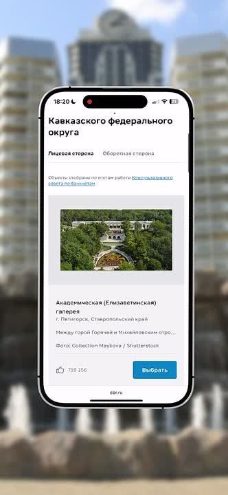 Как проголосовать через Одноклассники за «Грозный-Сити» во всероссийском голосовании за символы для новой 500-рублёвой банкноты? Подробная инструкция в нашем видео