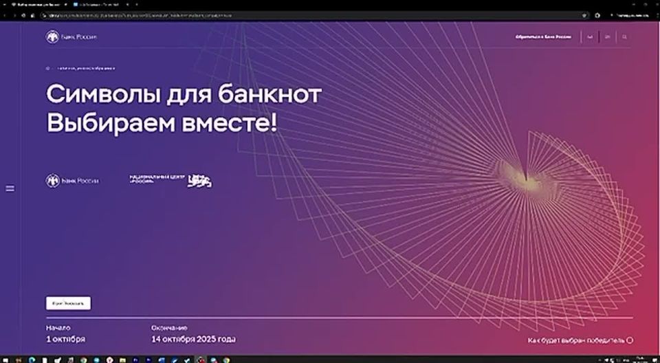 Поддержите «Грозный-Сити» для изображения на новой 500-рублёвой банкноте