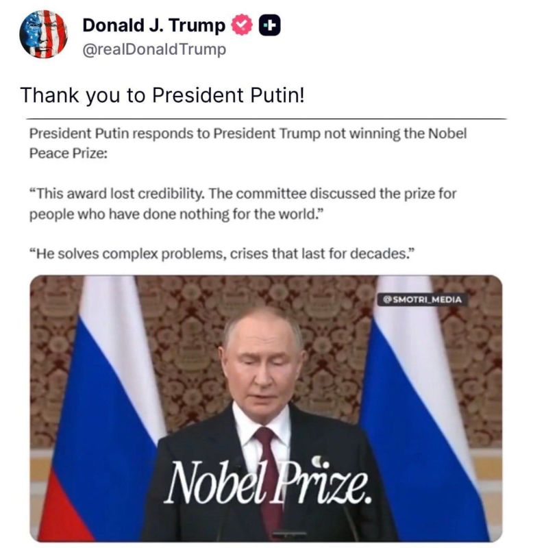 Трамп поблагодарил Путина после его слов об усилиях американского лидера по решению кризисов и проблем
