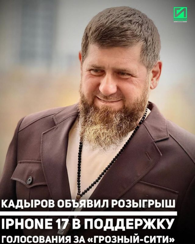 Глава Чеченской Республики Рамзан Кадыров объявил о проведении масштабного конкурса в поддержку участия столицы региона во Всероссийском голосовании за символы, которые будут изображены на новой 500-рублёвой банкноте