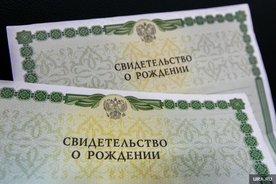 Свидетельства о рождении предложили сделать пластиковыми — с инициативой выступили депутаты Госдумы