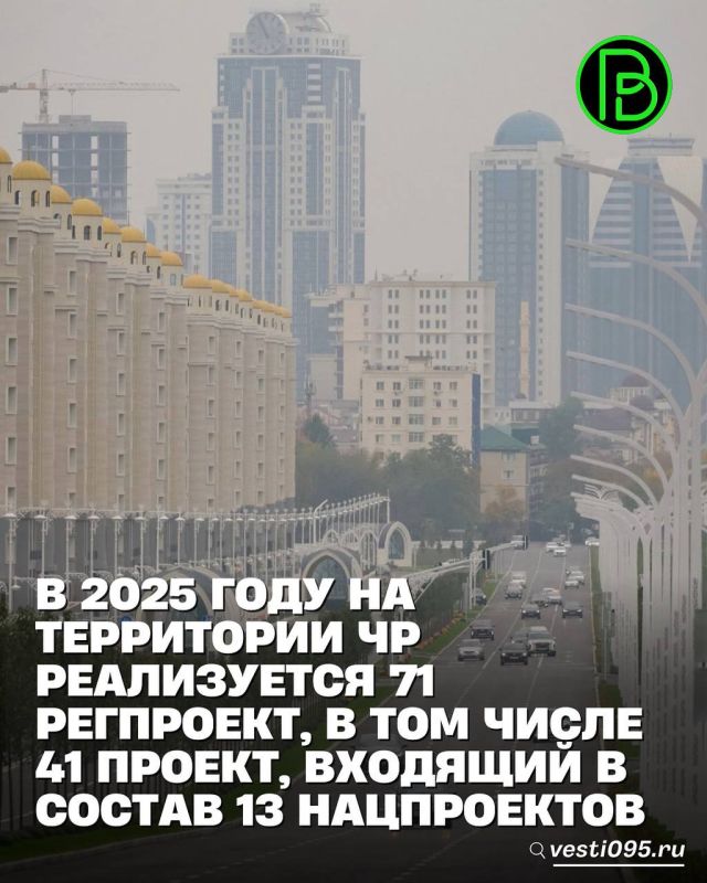 Председатель Правительства ЧР Магомед Даудов провел совещание, на котором обсудили меры, предпринимаемые для обеспечения достижения показателей об оценке эффективности деятельности высших должностных лиц и исполнительных...