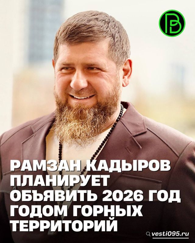 Об этом сообщил Глава ЧР Рамзан Кадыров