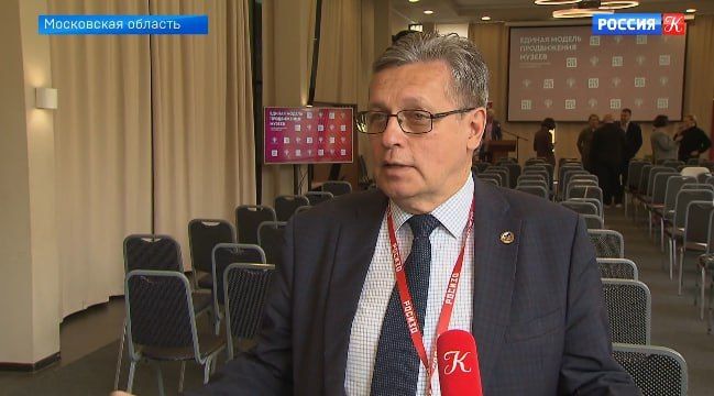 Рифат Сабитов принял участие в стратегической сессии «Единая модель продвижения музеев»