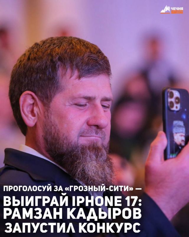 Глава Чеченской Республики Рамзан Кадыров объявил о начале масштабного конкурса, приуроченного ко Всероссийскому голосованию за символы на новой 500-рублёвой банкноте