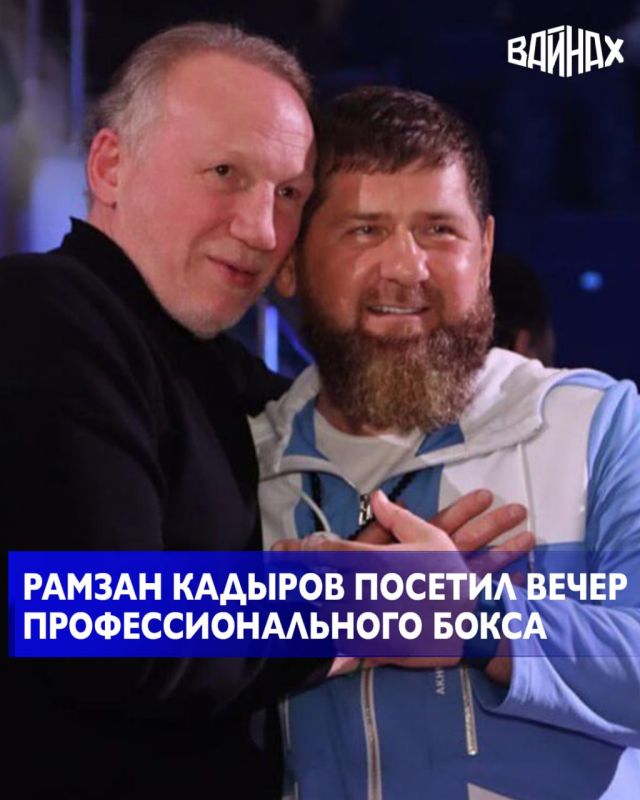 В столице Чеченской Республики прошёл яркий вечер профессионального бокса «Ахмат-Ozon»,который собрал сильнейших спортсменов и звёзд российского ринга
