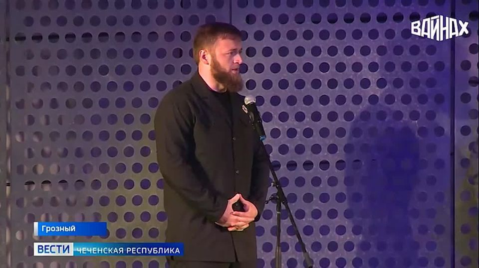 В Чеченском государственном академическом драматическом театре имени Ханпаши Нурадилова состоялось открытие 95-го театрального сезона