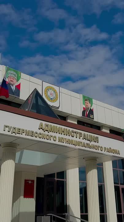 Администрация Гудермесского района объявила районный конкурс для жителей с ценными призами
