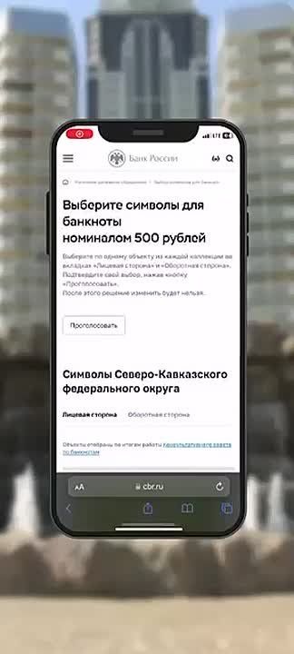 Рассказываем, как проголосовать за комплекс «Грозный-Сити» через Госуслуги