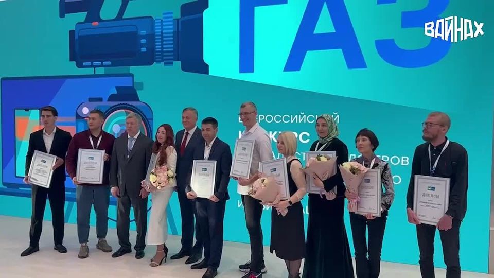В рамках Петербургского международного газового форума состоялась церемония награждения победителей Всероссийского конкурса «ПРО газ» на лучшую публикацию о газоснабжении и газификации