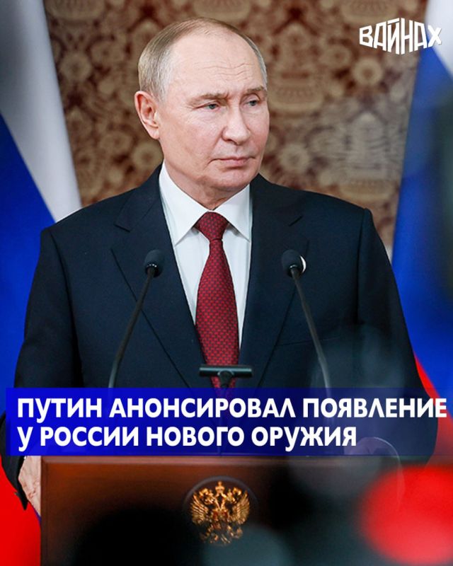 У России могут появиться новые системы гиперзвукового оружия – работа идет, сообщил президент РФ Владимир Путин