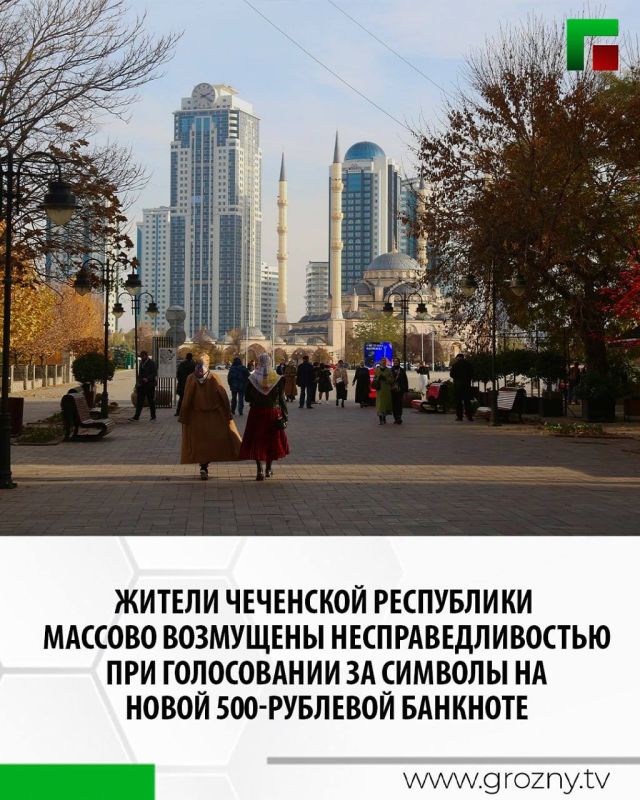 Жители региона массово возмущаются ходом голосования за символы на новой 500-рублевой банкноте