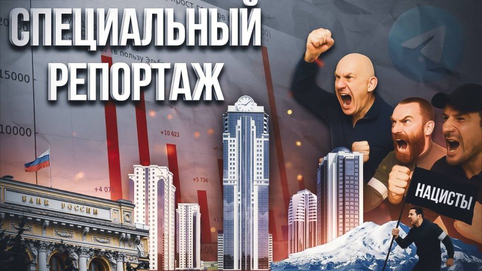 ЧГТРК «ГРОЗНЫЙ» НАЧИНАЕТ СЪЕМКИ СПЕЦРЕПОРТАЖА НА ПРЕДМЕТ ОБЪЕКТИВНОСТИ ГОЛОСОВАНИЯ ОБЪЯВЛЕННОГО ЦБ РОССИИ