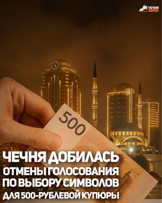 Центробанк России полностью отменил голосование