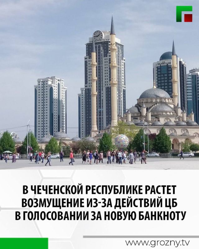 Накануне ЦБ внес изменения в способах голосования за символы на новой 500-рублевой банкноте, оставив лишь возможность проголосовать через Госуслуги