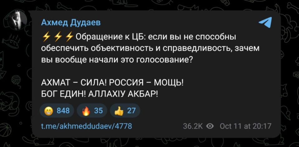 В Чечне обвинили Центробанк: конфликт вокруг замены 500-рублёвой купюры