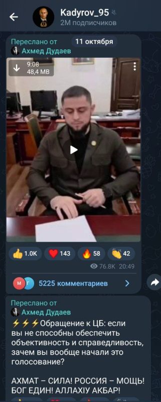 Два майора: Битва за 500. Пока Эльбрус снова побеждает с отрывом в 100 тыс голосов