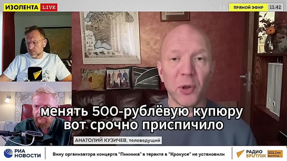 Мощнейшее политическое противостояние на пустом месте: Анатолий Кузичев о скандале из-за голосования за дизайн новой "пятисотки"