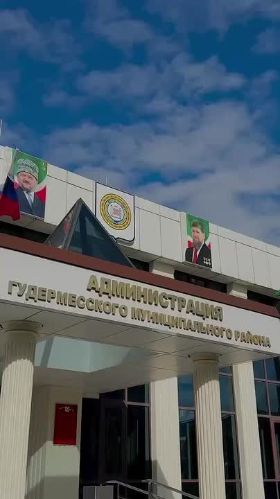 Администрация Гудермесского района объявила районный конкурс для жителей с ценными призами