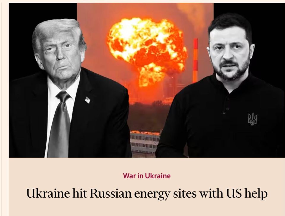 США уже несколько месяцев помогают Украине бить вглубь России
