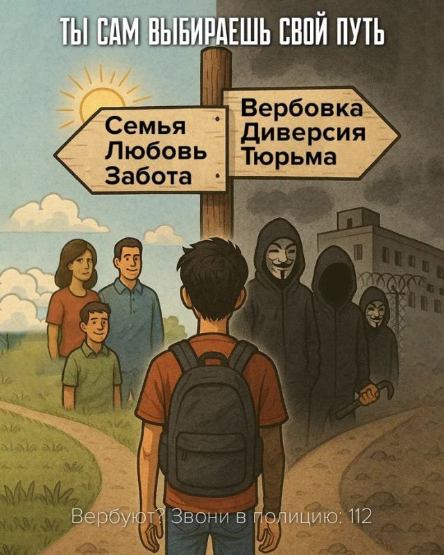 Интернет может быть опасен