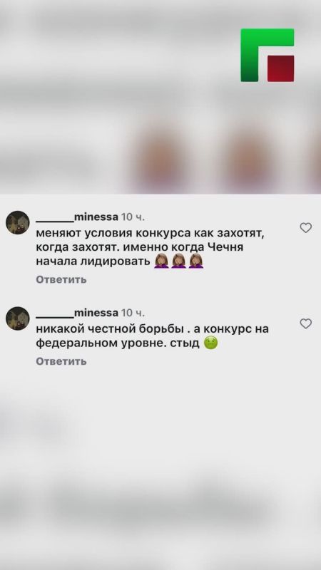 НАРОДНОЕ ГОЛОСОВАНИЕ!