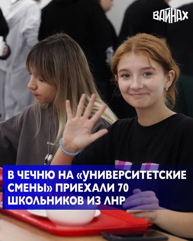 В Грозненском государственном нефтяном техническом университете имени академика М.Д. Миллионщикова дан старт шестому потоку федеральной программы «Университетские смены»
