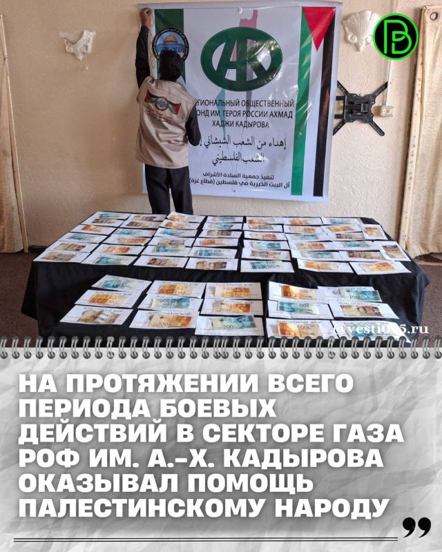 Об этом в своем Телеграм-канале сообщил Глава ЧР Рамзан Кадыров