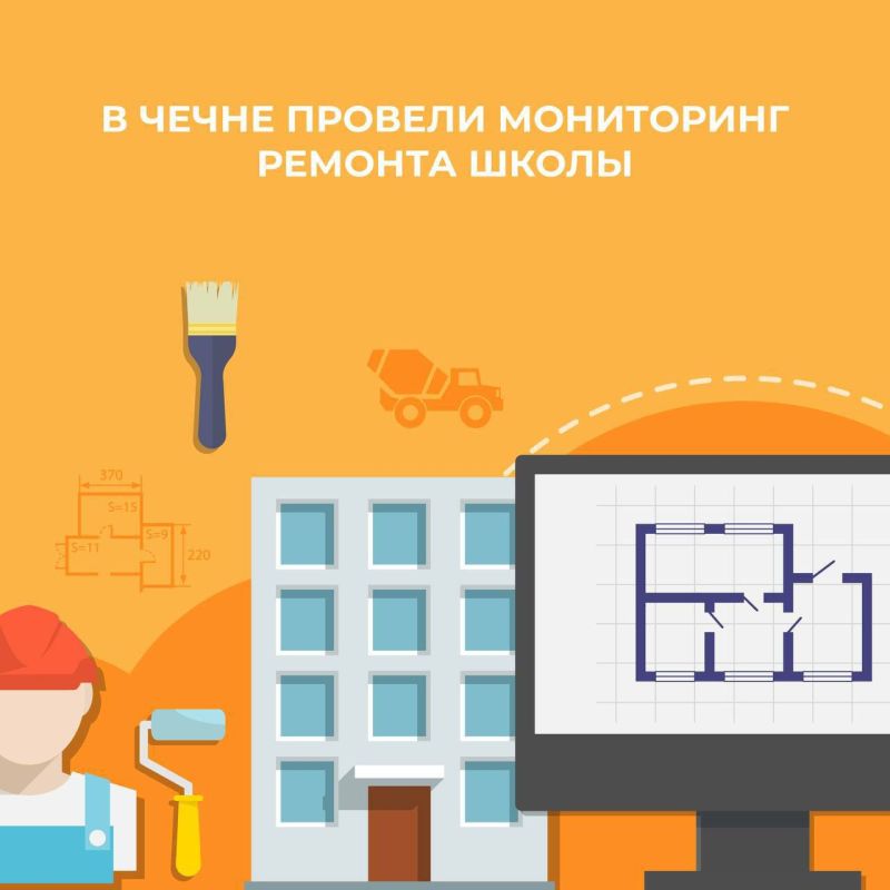 В Алпатовской школе имени Героя Советского Союза В.Т. Малиновского прошел мониторинг ремонта в рамках проекта «Наша школа»
