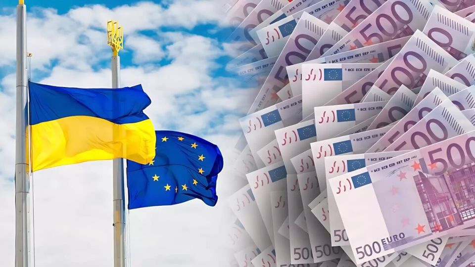 ЕС считает активы России единственным источником помощи Украине