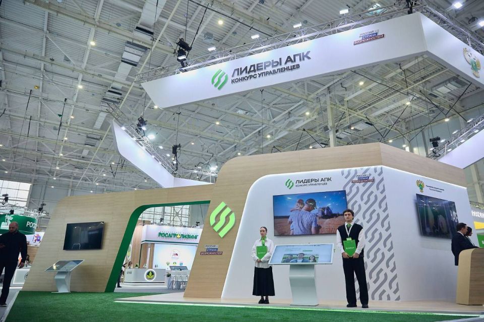 Стартовал новый конкурс «Лидеры агропромышленного комплекса»