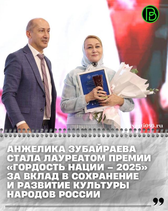 В историческом парке «Россия – моя история» в городе Махачкала состоялась торжественная церемония награждения победителей окружного этапа Всероссийской общественной премии «Гордость нации – 2025» по Северо-Кавказскому...