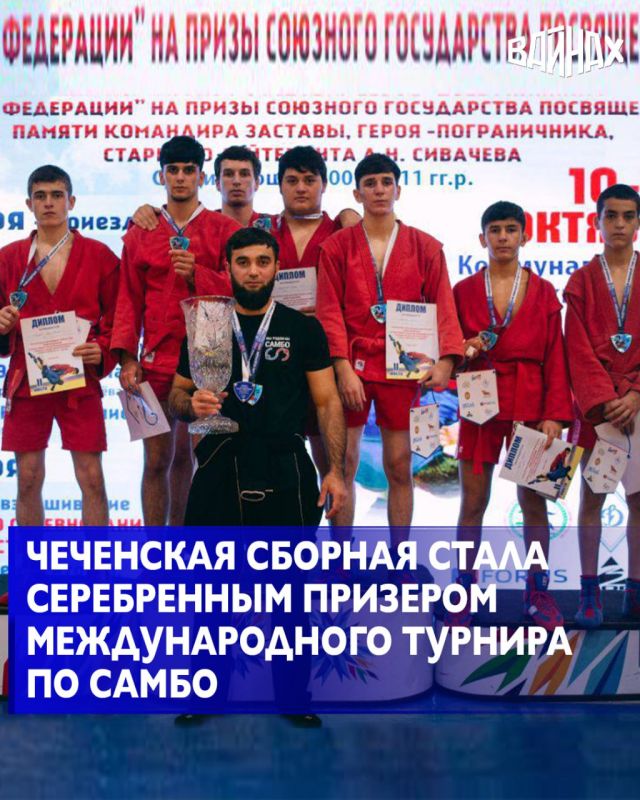 Сборная Чеченской Республики стала серебряным призёром международного турнира по самбо «Кубок Федераций»