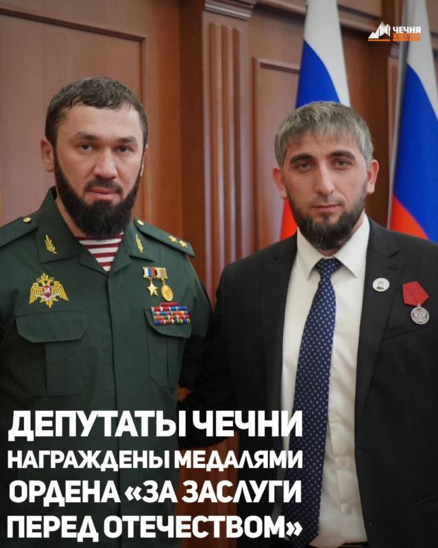 Председатель Правительства Чеченской Республики Магомед Даудов в соответствии с Указом Президента РФ наградил медалями ордена «За заслуги перед Отечеством» II степени депутатов Парламента ЧР. Об этом Даудов сообщил по итогам...