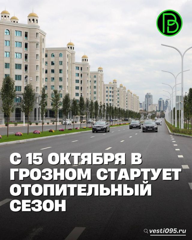 В Мэрии столицы Чеченской Республики под председательством заместителя мэра Грозного Мусы Тутуева прошло рабочее совещание с представителями ресурсоснабжающих организаций, управляющих компаний и ТСЖ