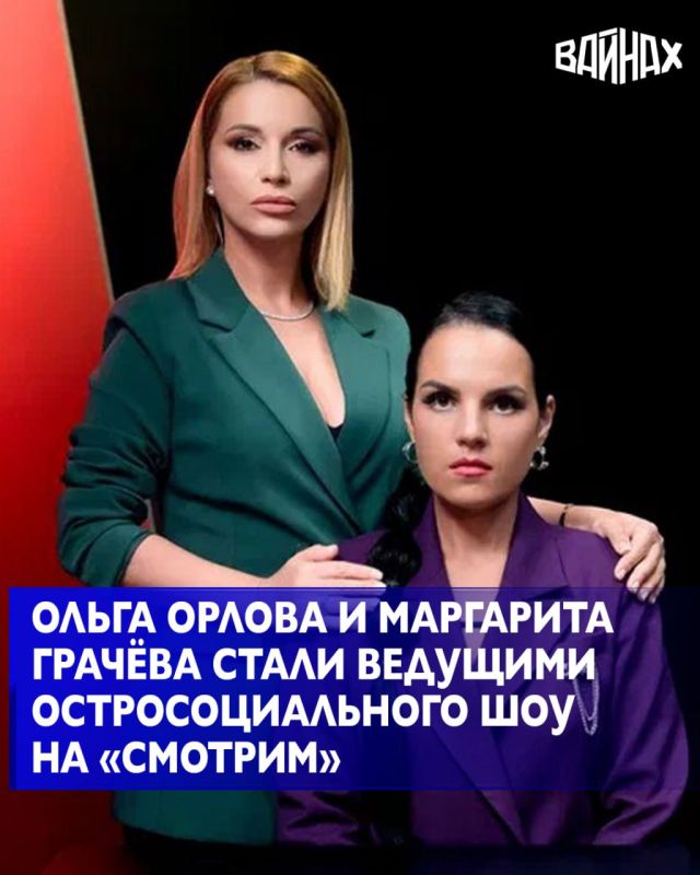 Премьера шоу «Может, достит?!» состоялась на медиаплатформе «Видим» 14 октября 2025 года