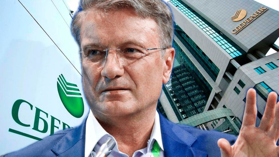 Сбербанк начнет взимать комиссию за оплату капремонта — что это значит для клиентов?
